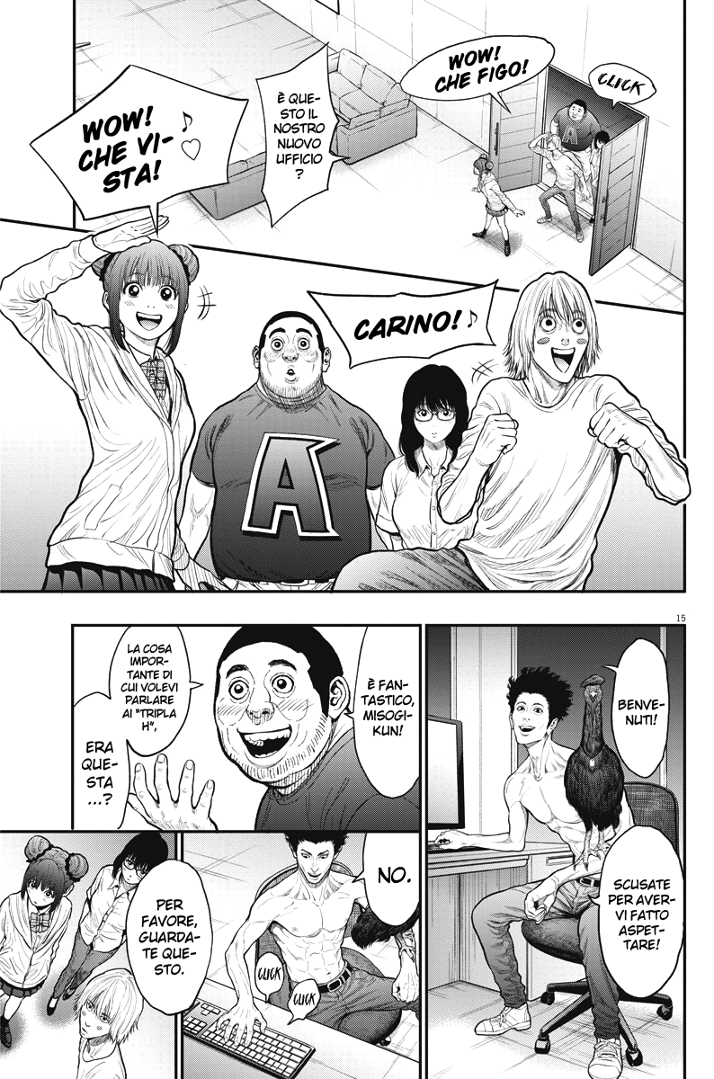 Read Jagan IT Manga Online