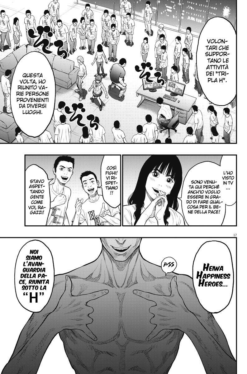 Read Jagan IT Manga Online