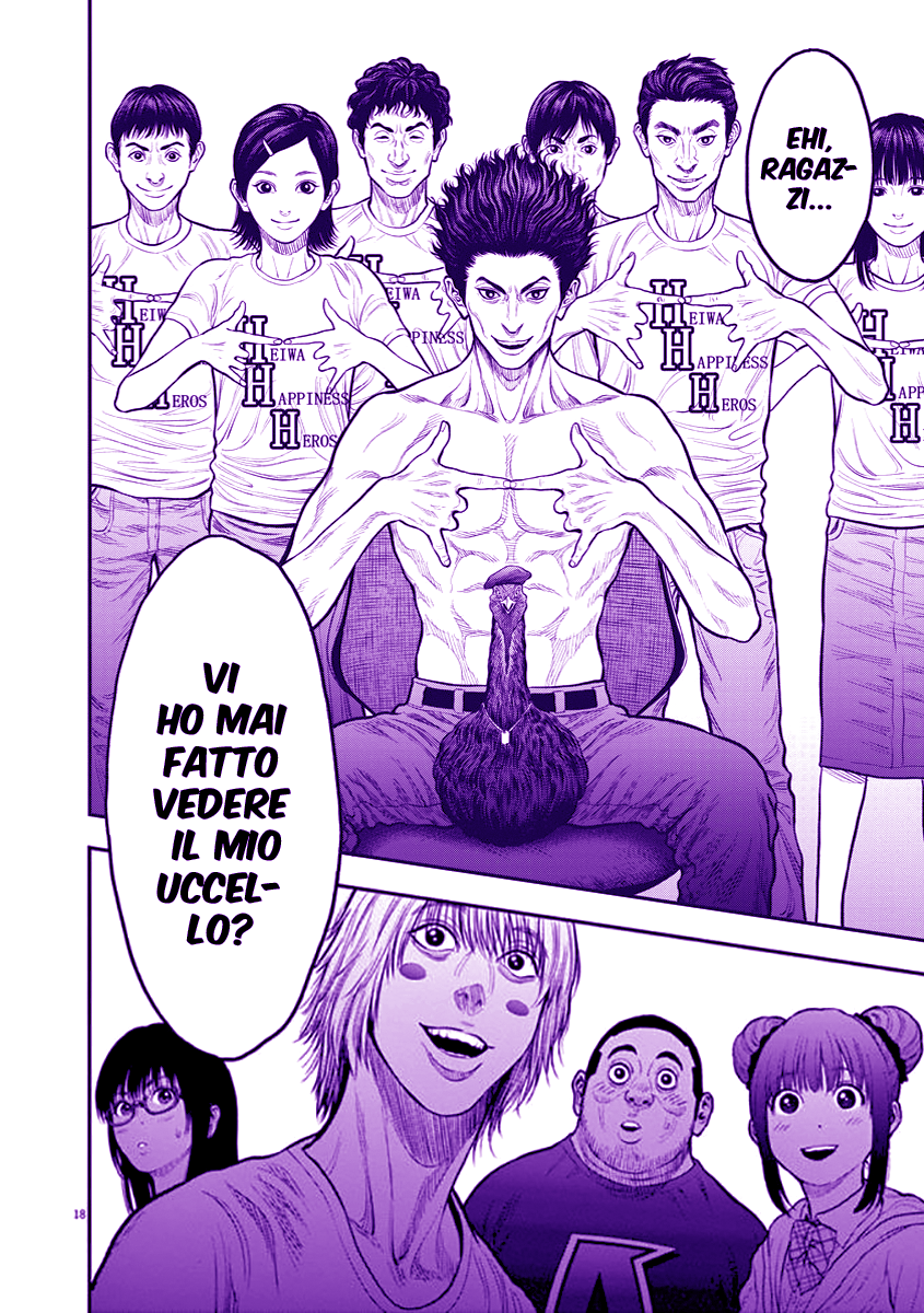 Read Jagan IT Manga Online