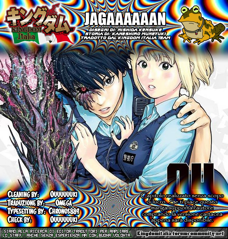Read Jagan IT Manga Online