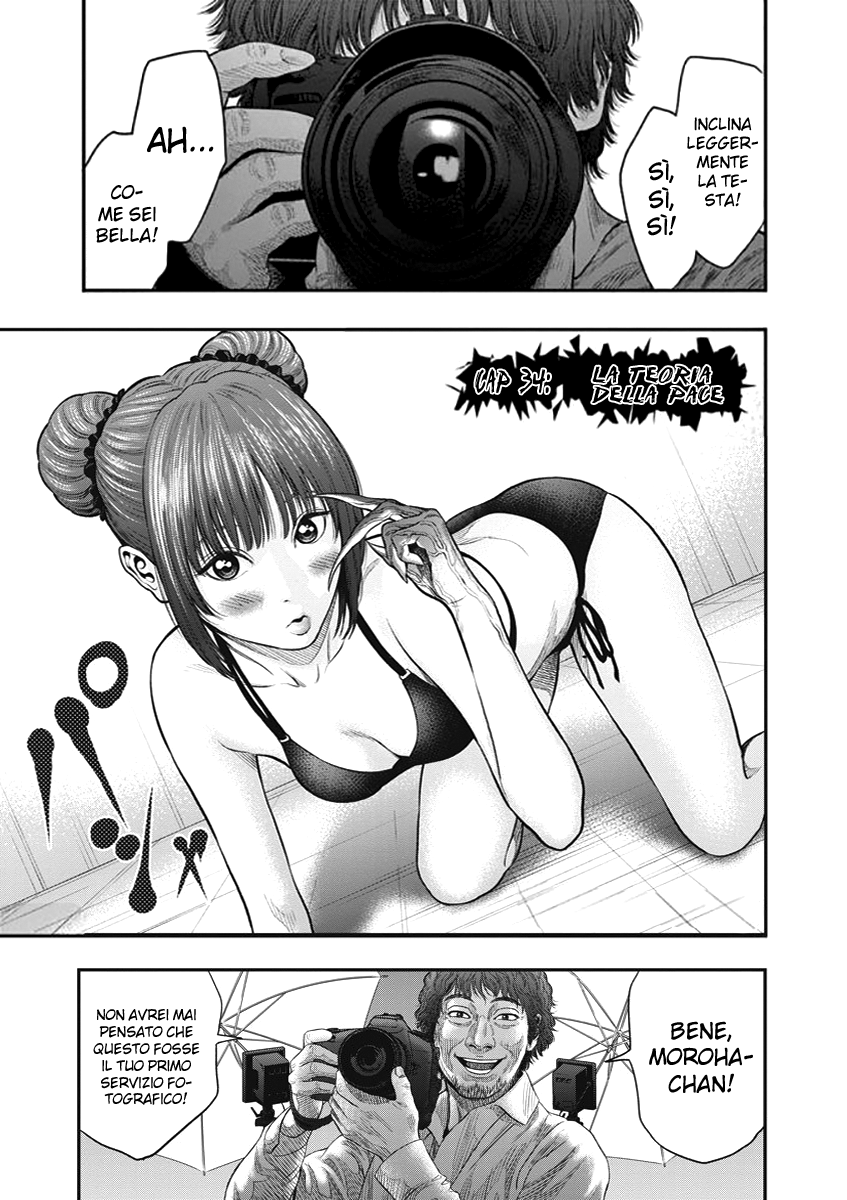 Read Jagan IT Manga Online