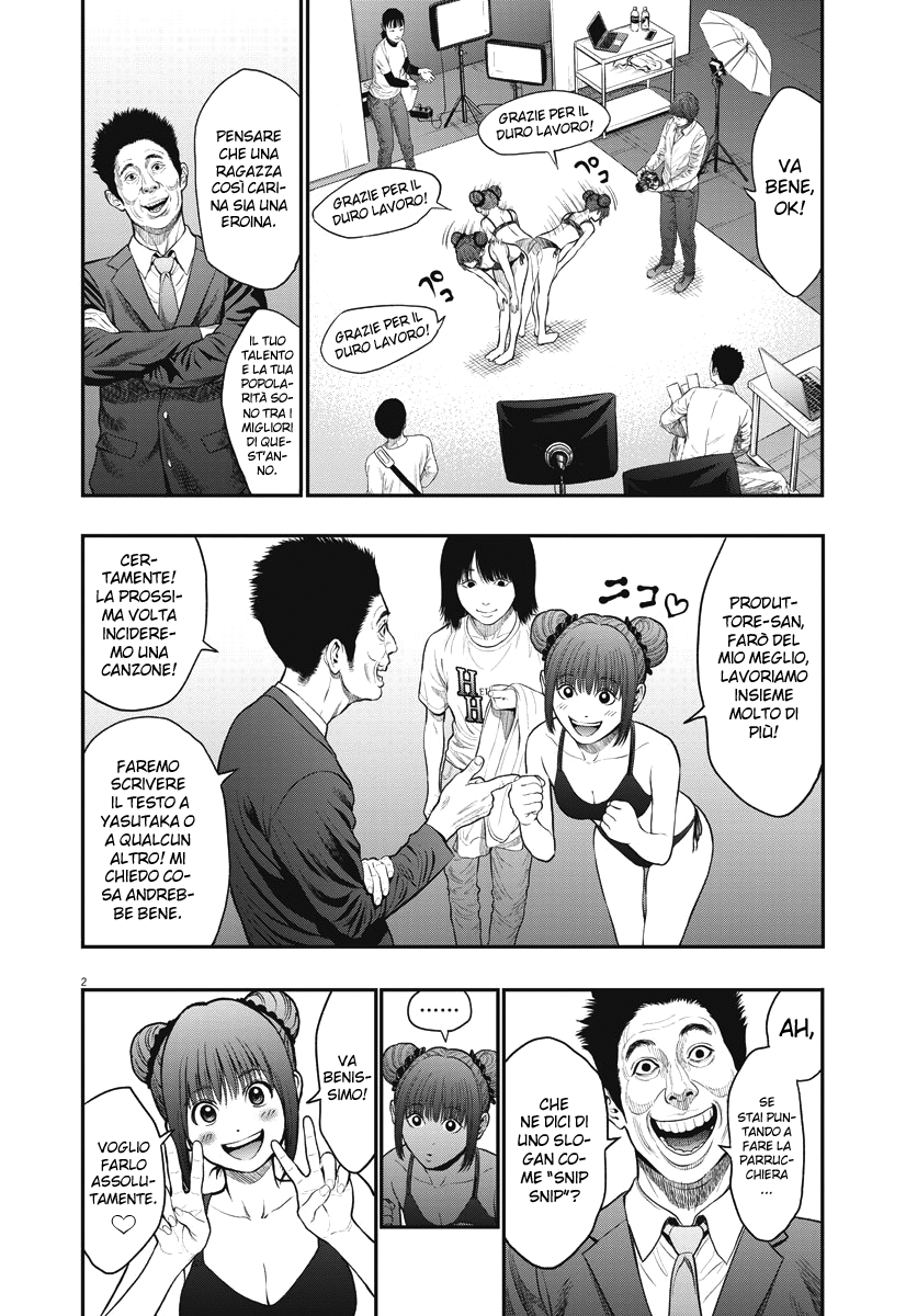 Read Jagan IT Manga Online