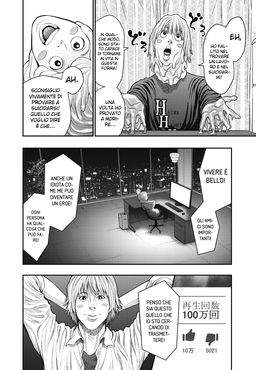 Read Jagan IT Manga Online