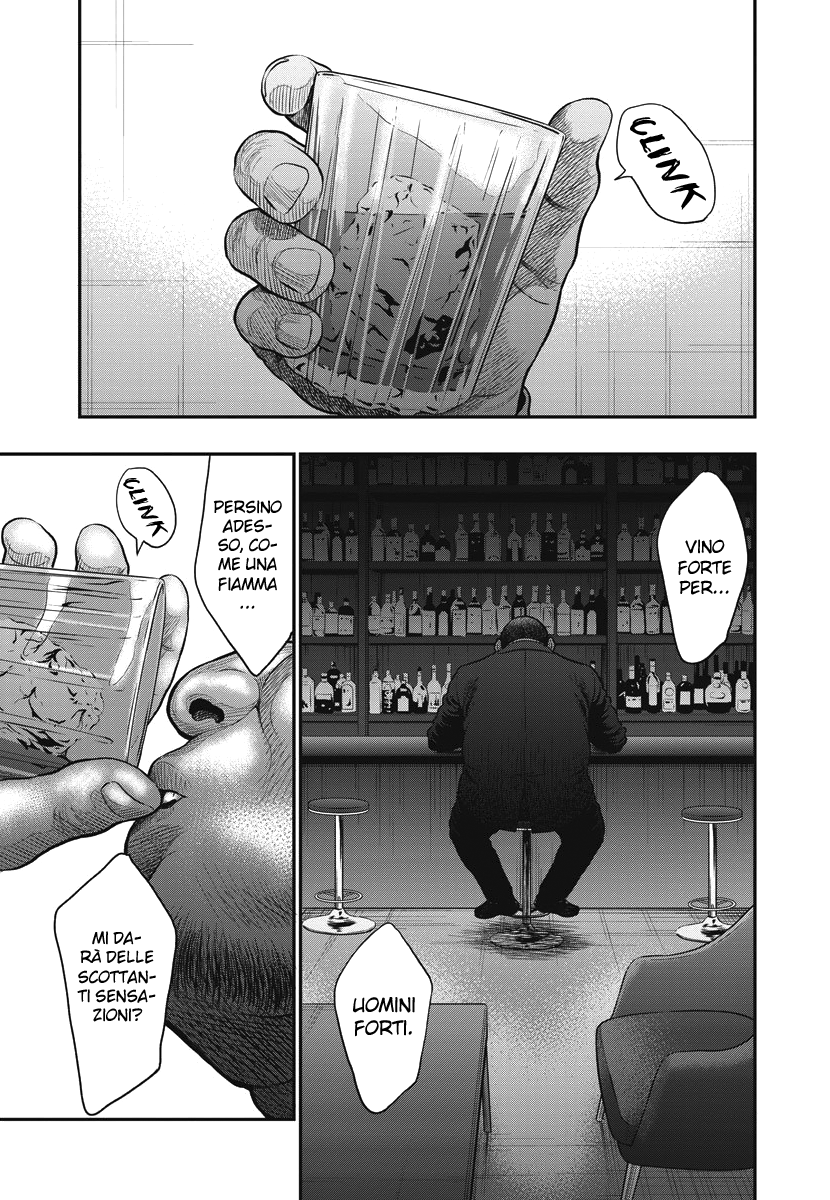 Read Jagan IT Manga Online