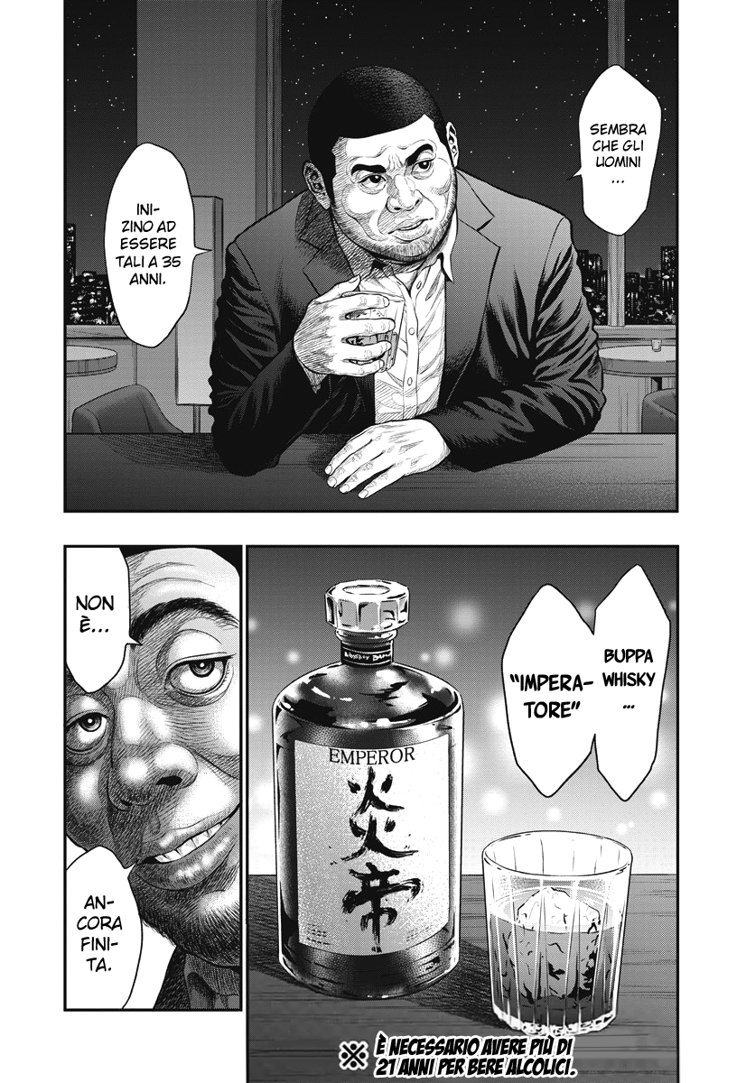 Read Jagan IT Manga Online