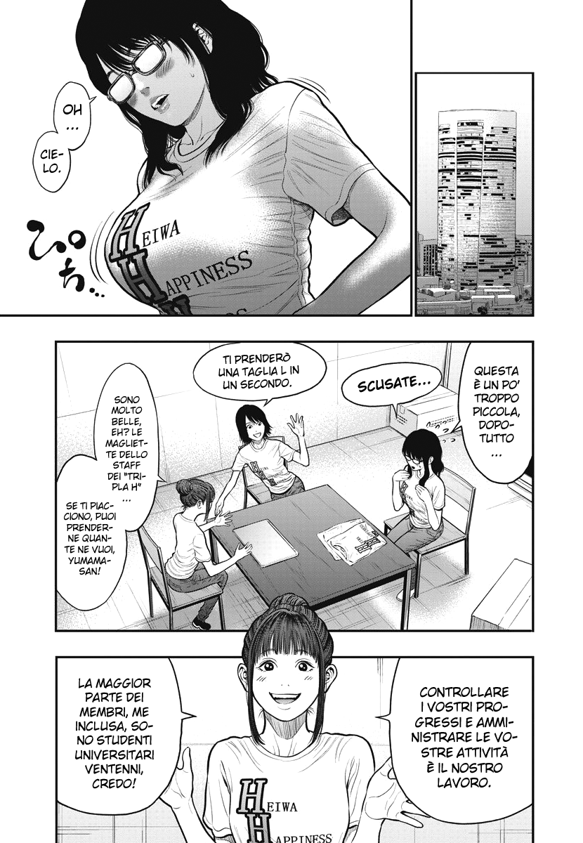 Read Jagan IT Manga Online