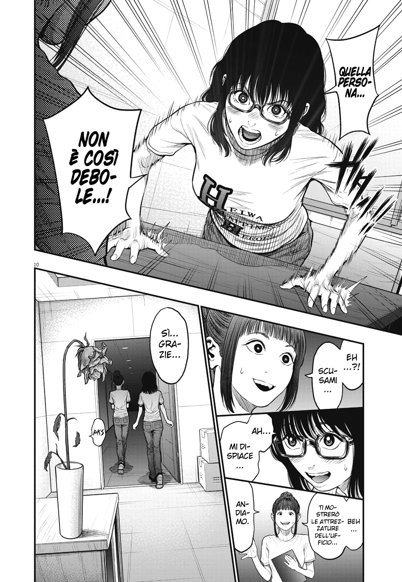 Read Jagan IT Manga Online