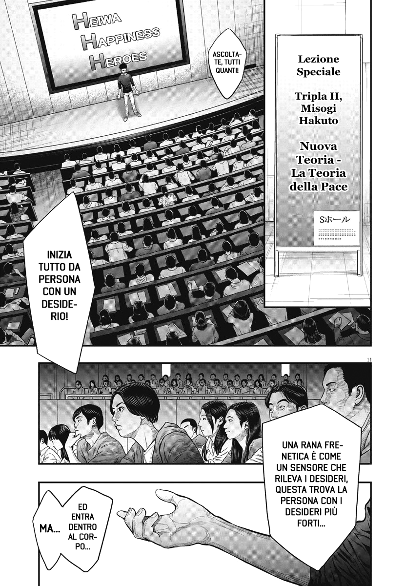 Read Jagan IT Manga Online