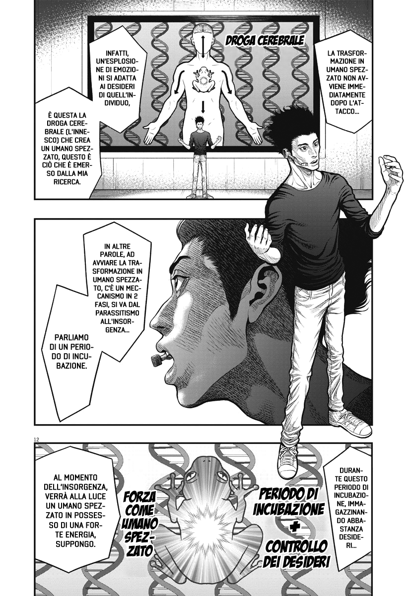 Read Jagan IT Manga Online