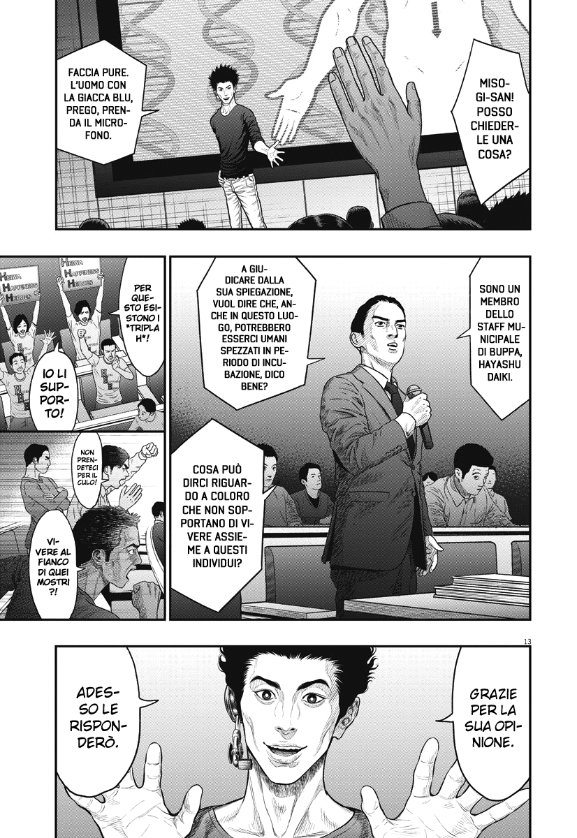 Read Jagan IT Manga Online