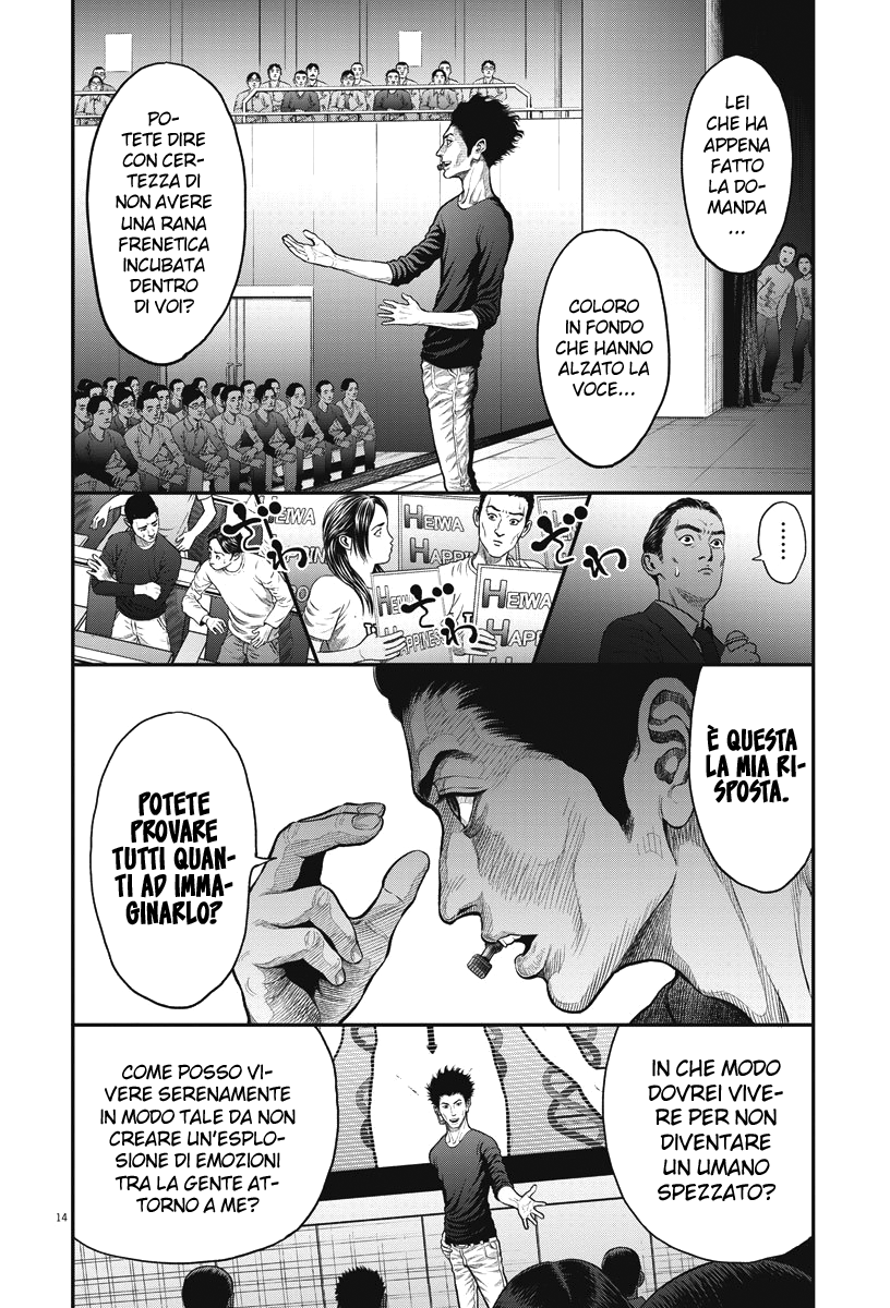 Read Jagan IT Manga Online