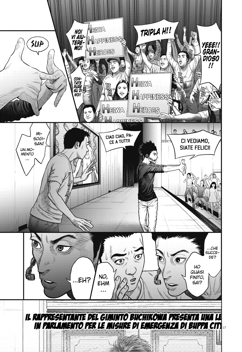 Read Jagan IT Manga Online