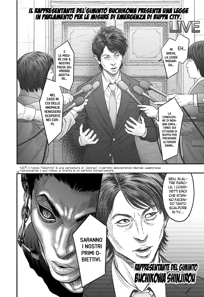 Read Jagan IT Manga Online