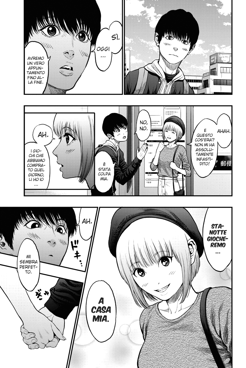 Read Jagan IT Manga Online