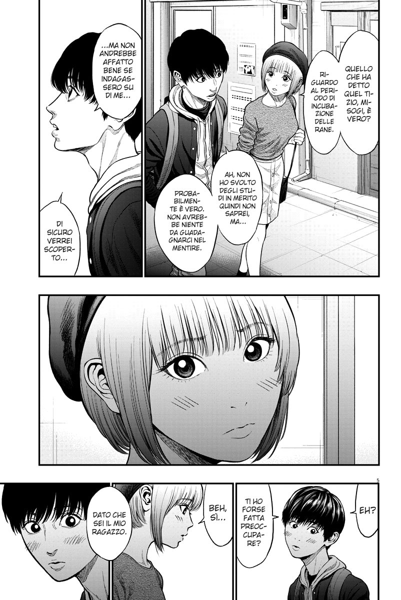 Read Jagan IT Manga Online