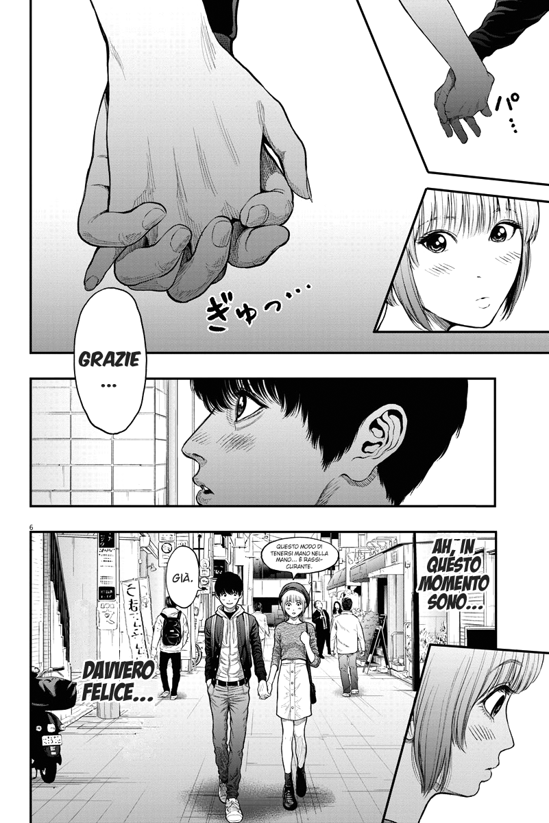 Read Jagan IT Manga Online