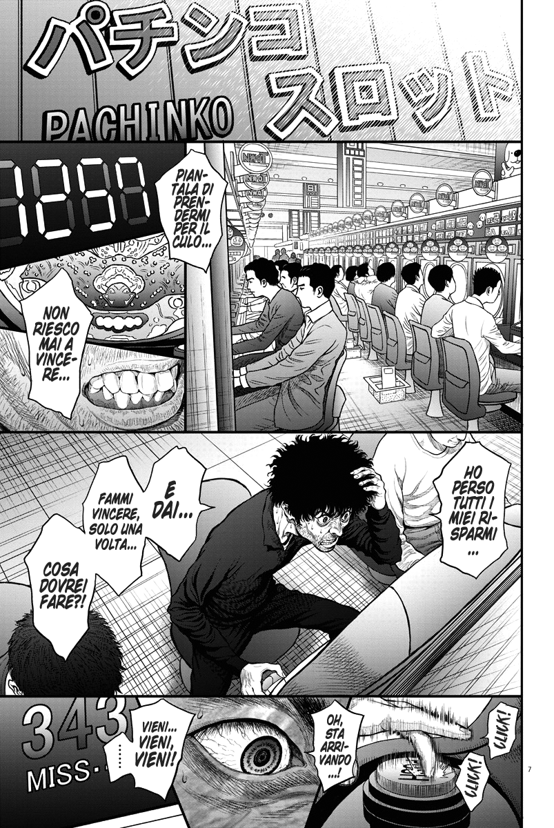 Read Jagan IT Manga Online