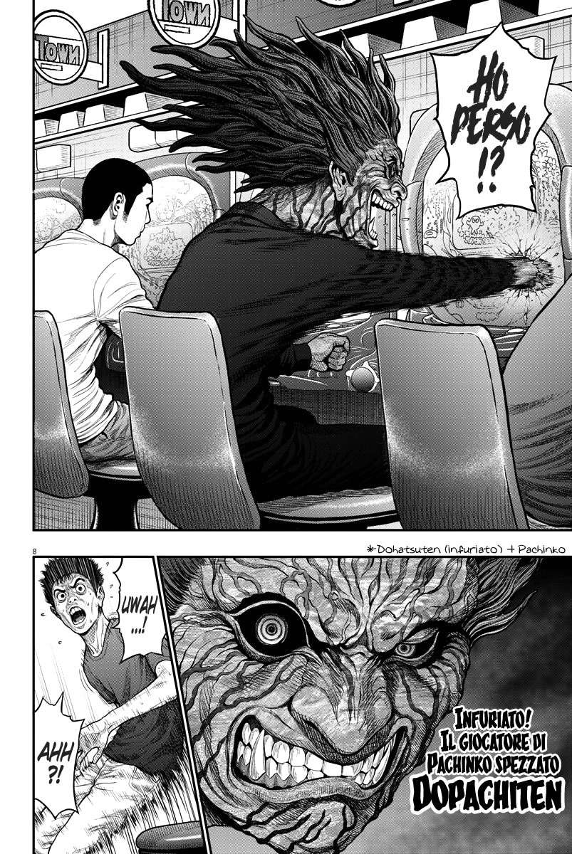 Read Jagan IT Manga Online