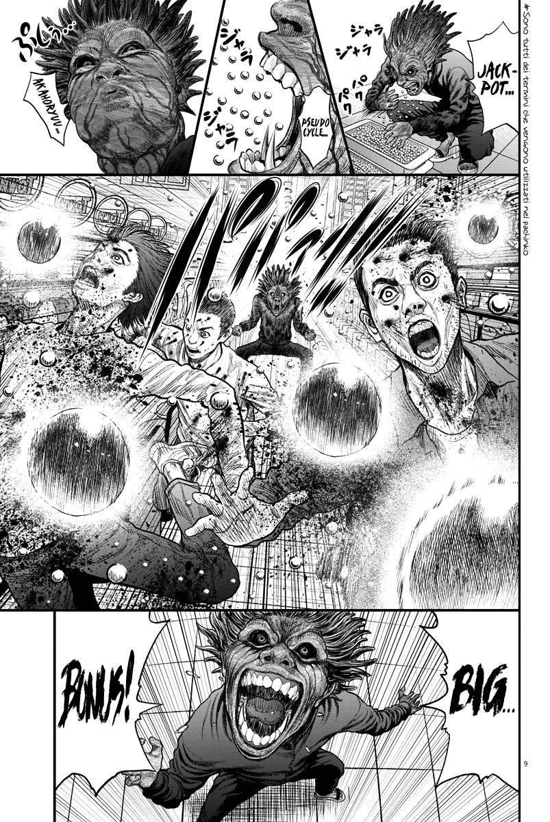 Read Jagan IT Manga Online