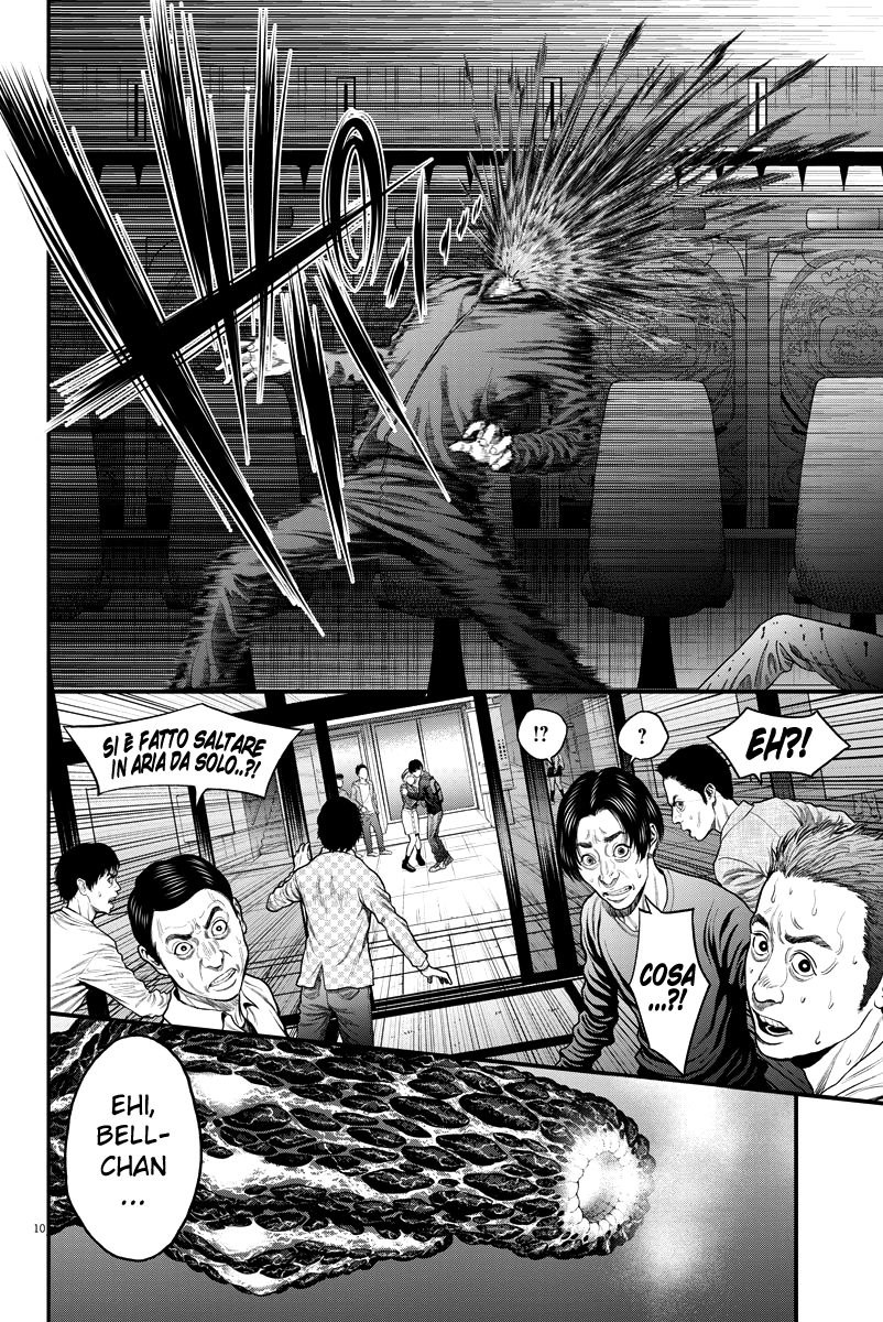 Read Jagan IT Manga Online