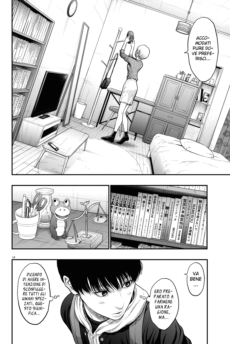 Read Jagan IT Manga Online