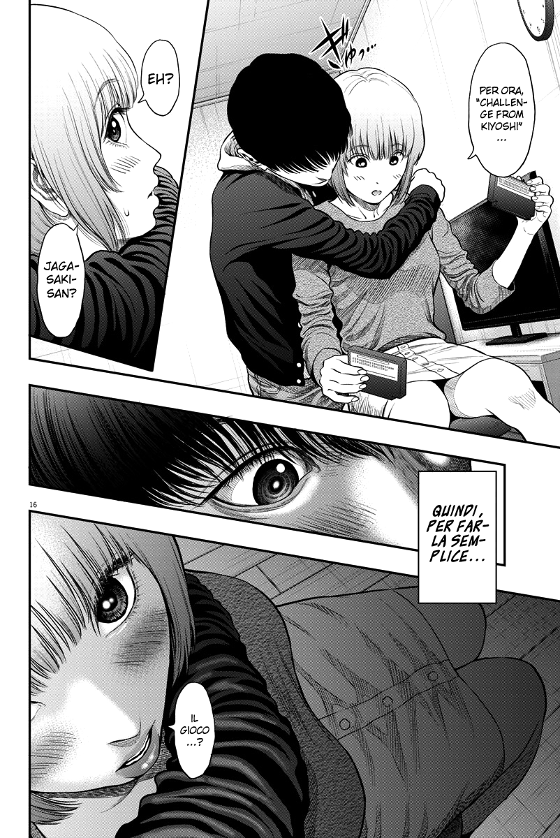 Read Jagan IT Manga Online