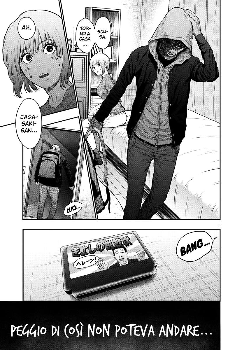 Read Jagan IT Manga Online