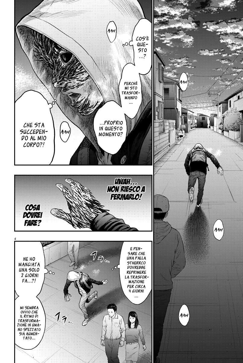 Read Jagan IT Manga Online