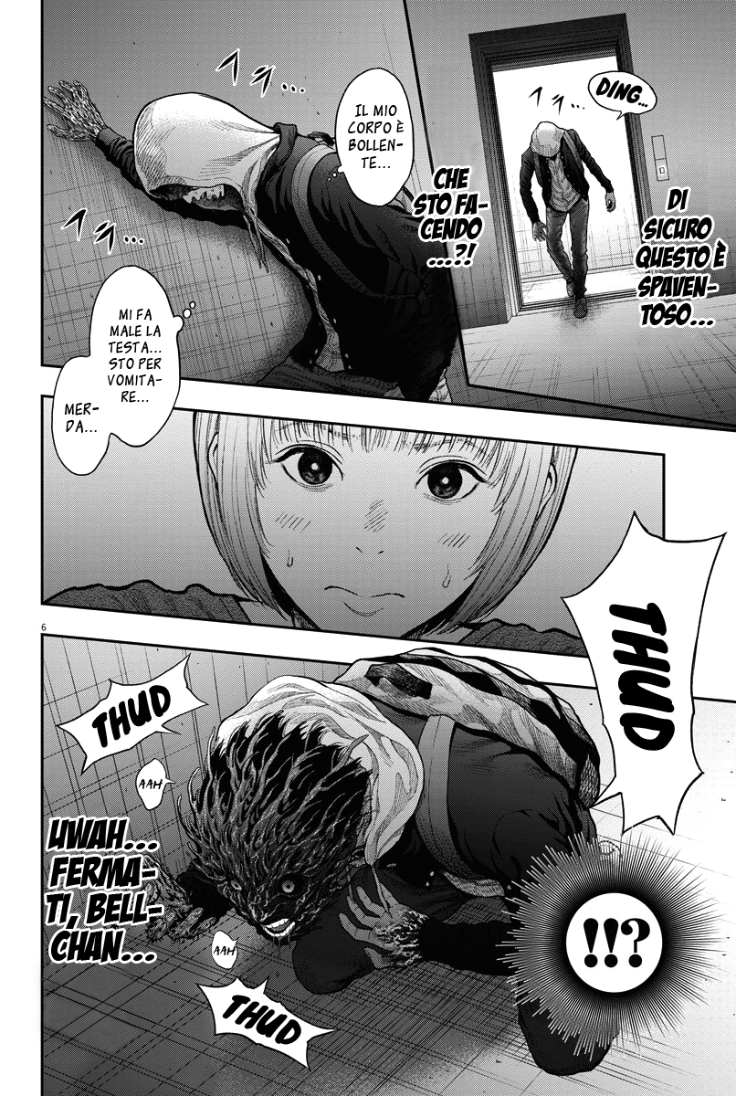 Read Jagan IT Manga Online