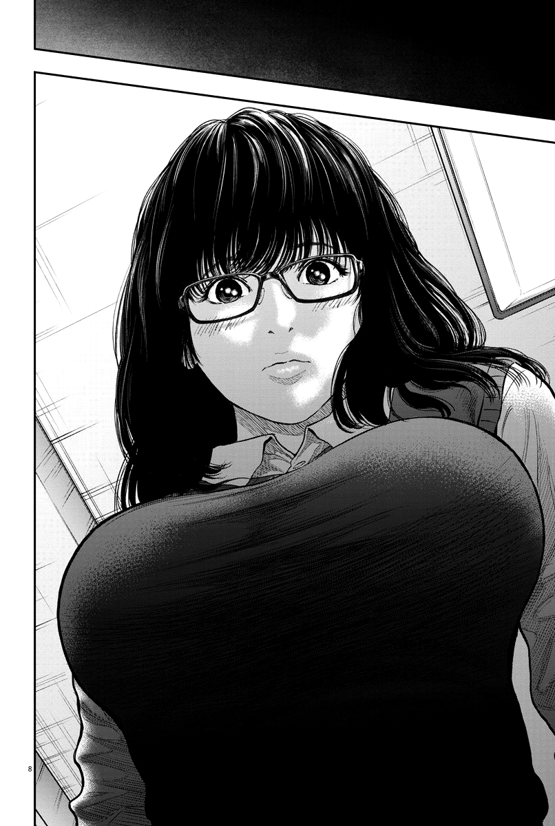 Read Jagan IT Manga Online