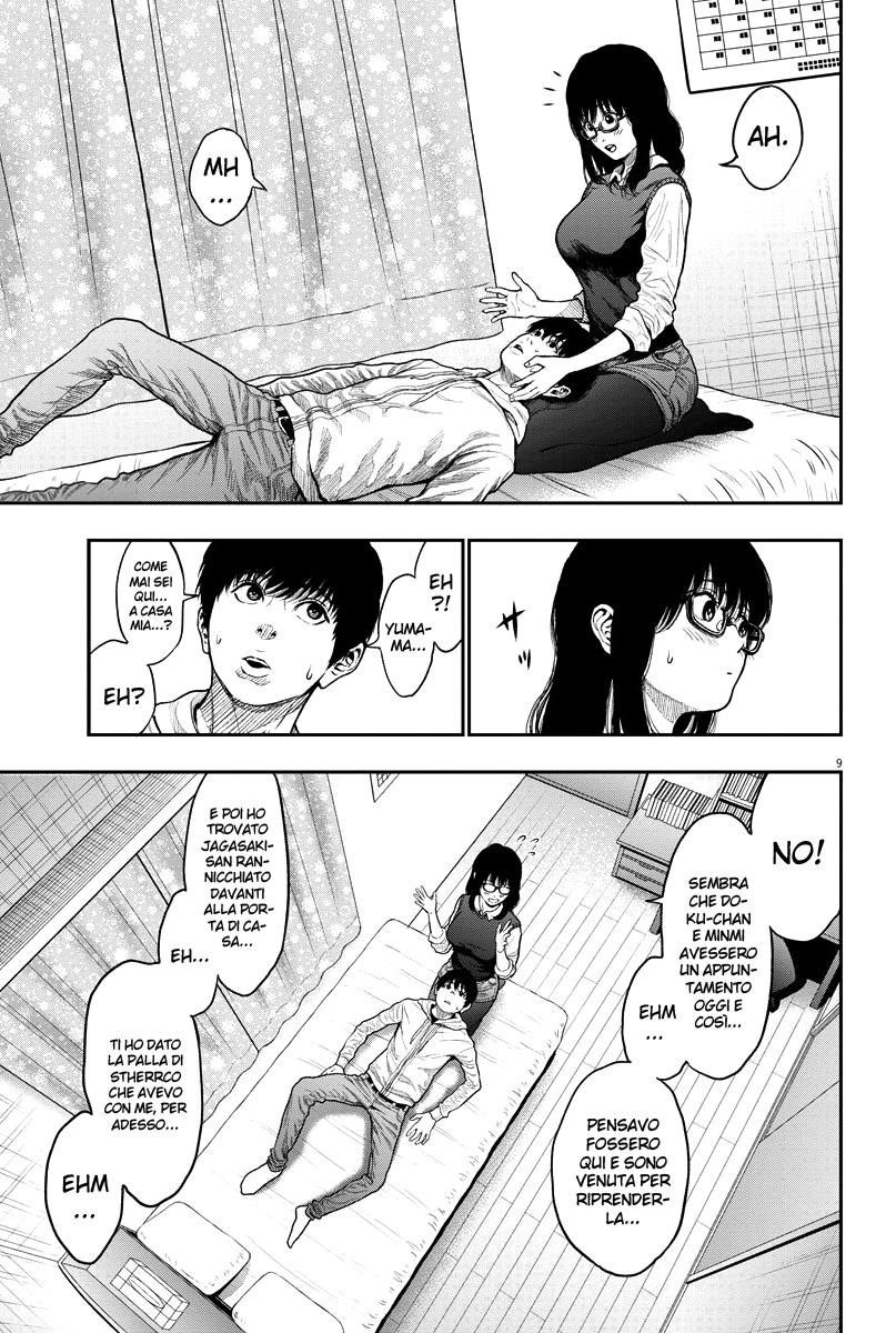 Read Jagan IT Manga Online