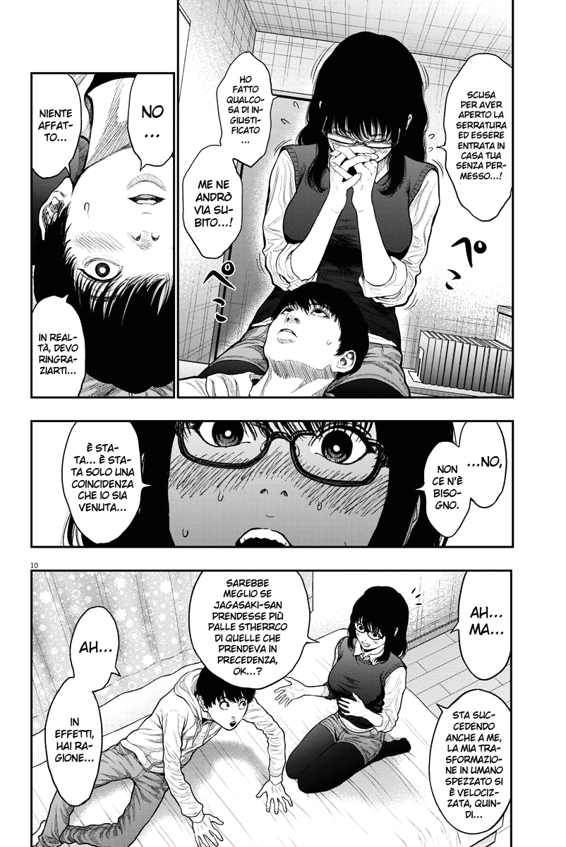 Read Jagan IT Manga Online