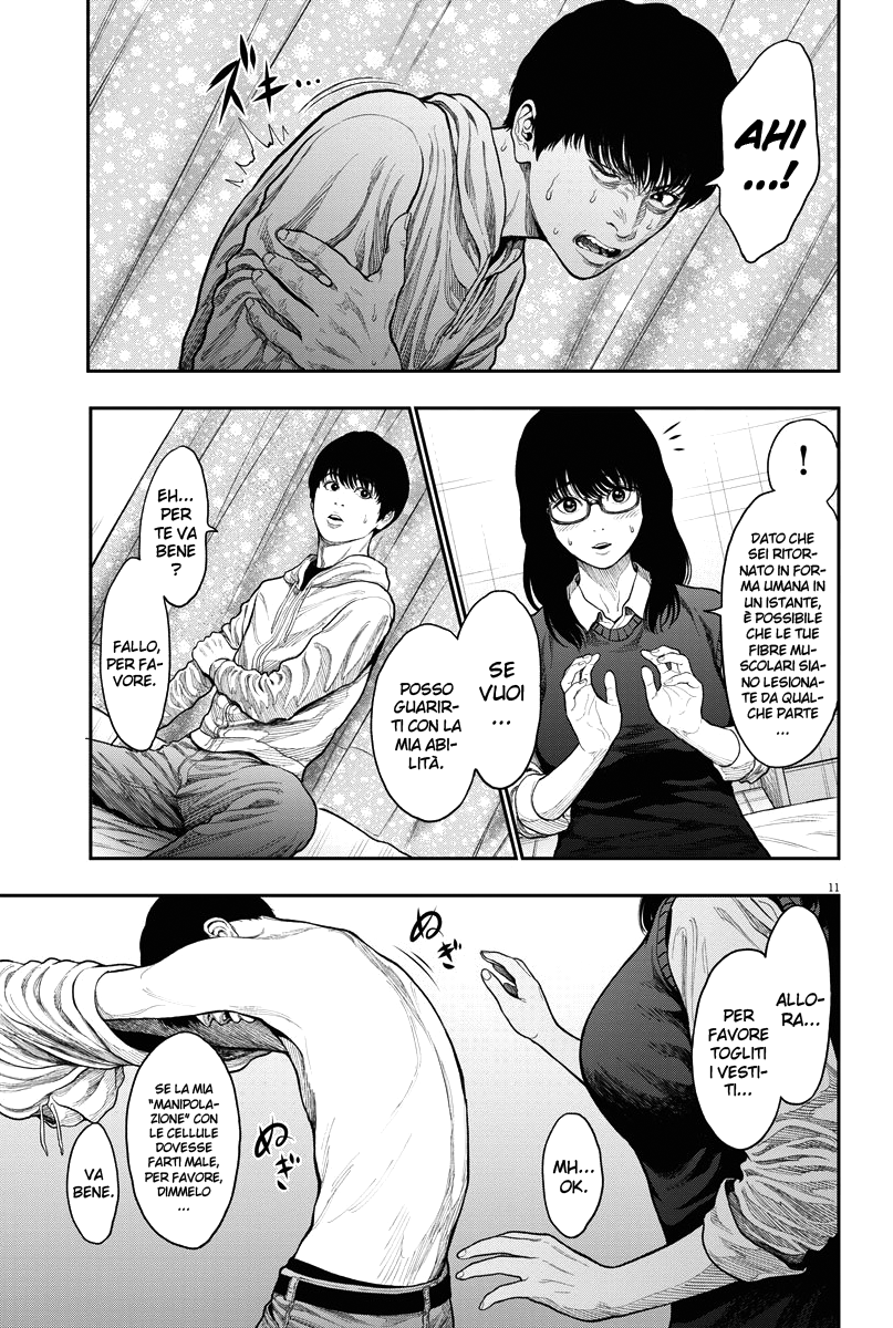 Read Jagan IT Manga Online