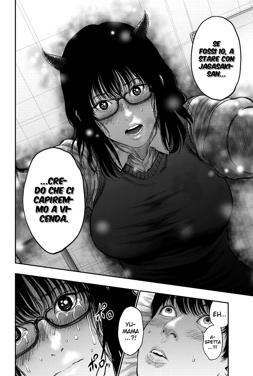 Read Jagan IT Manga Online