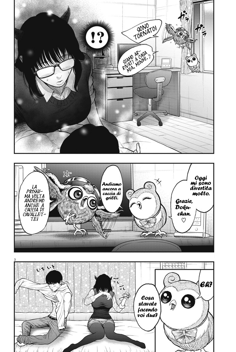 Read Jagan IT Manga Online