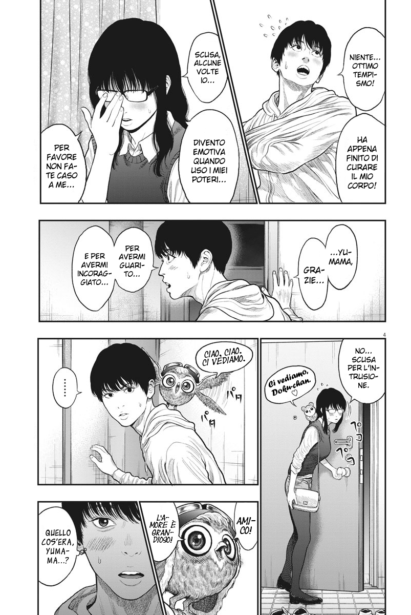 Read Jagan IT Manga Online