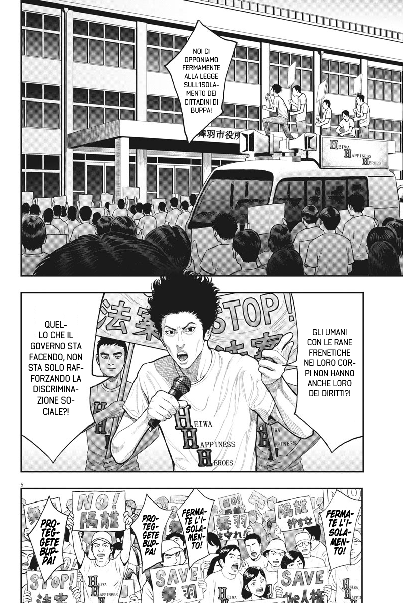 Read Jagan IT Manga Online