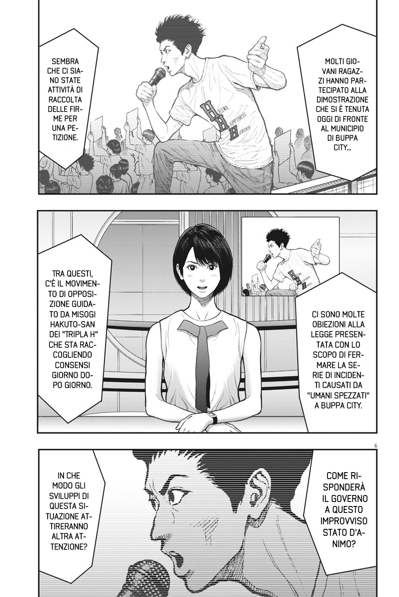 Read Jagan IT Manga Online