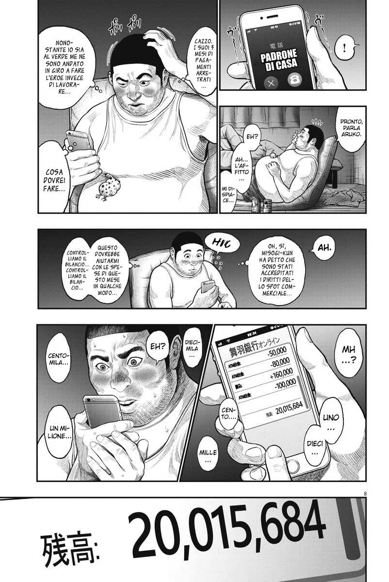 Read Jagan IT Manga Online