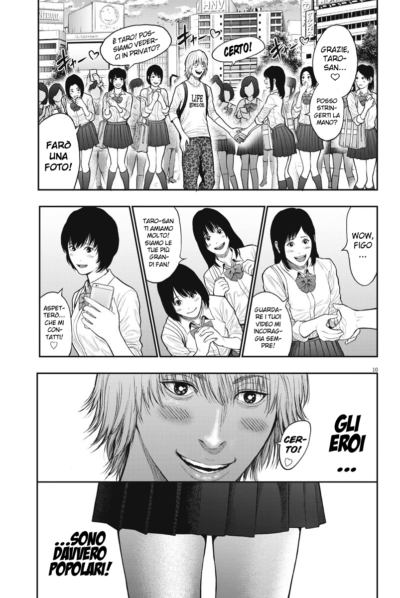 Read Jagan IT Manga Online