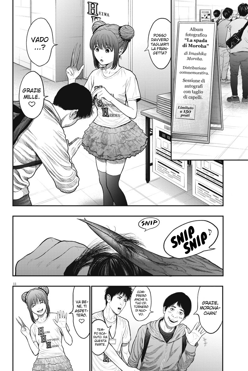 Read Jagan IT Manga Online