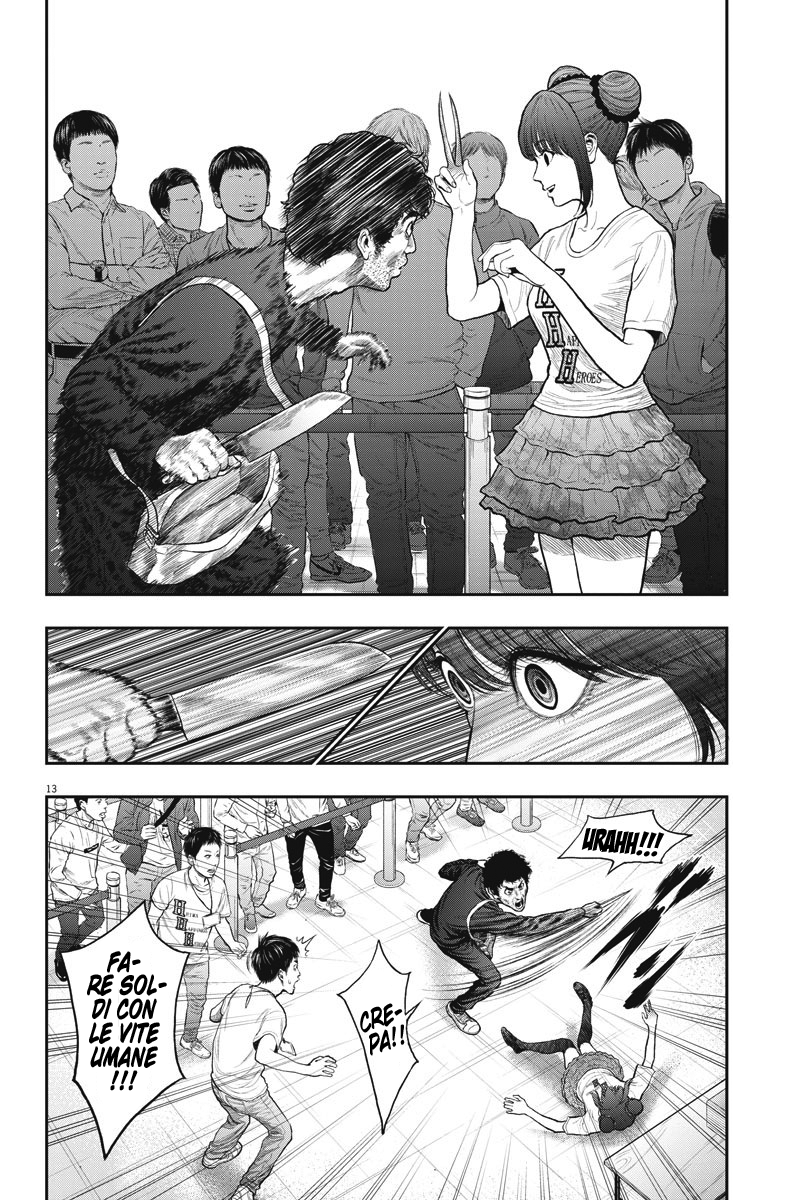 Read Jagan IT Manga Online