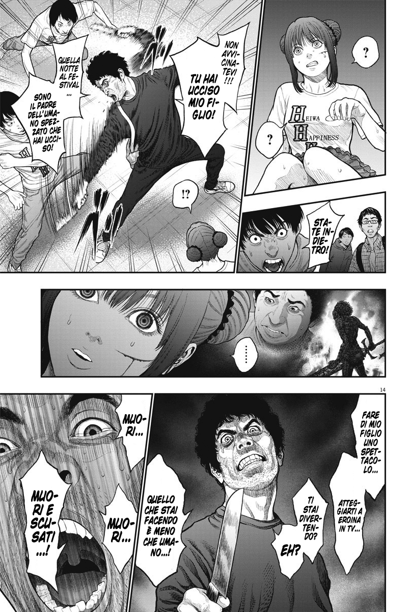 Read Jagan IT Manga Online