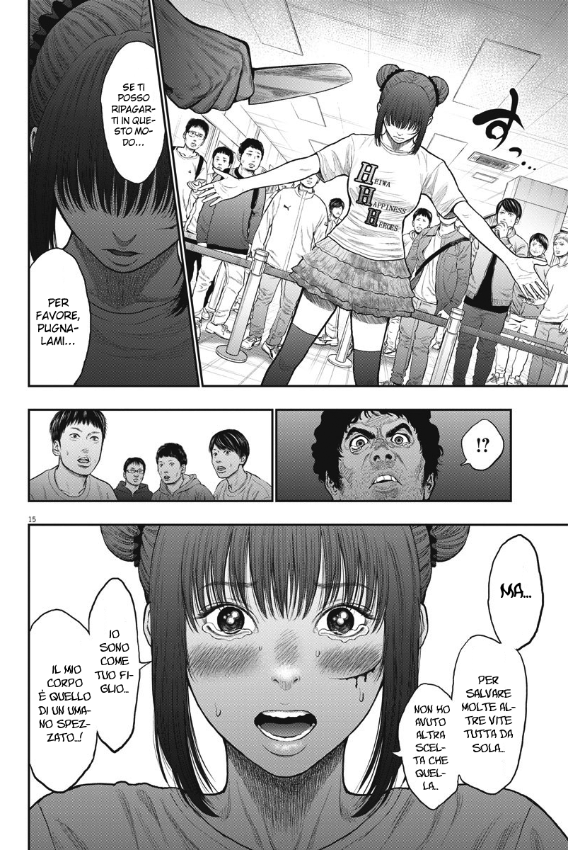 Read Jagan IT Manga Online