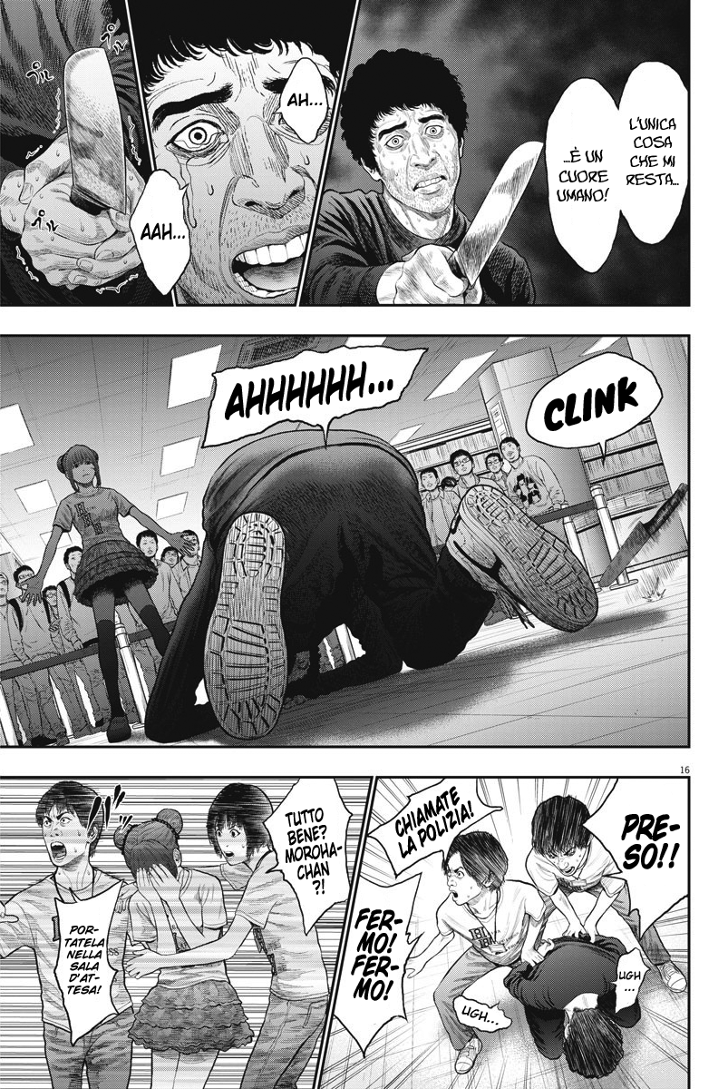 Read Jagan IT Manga Online