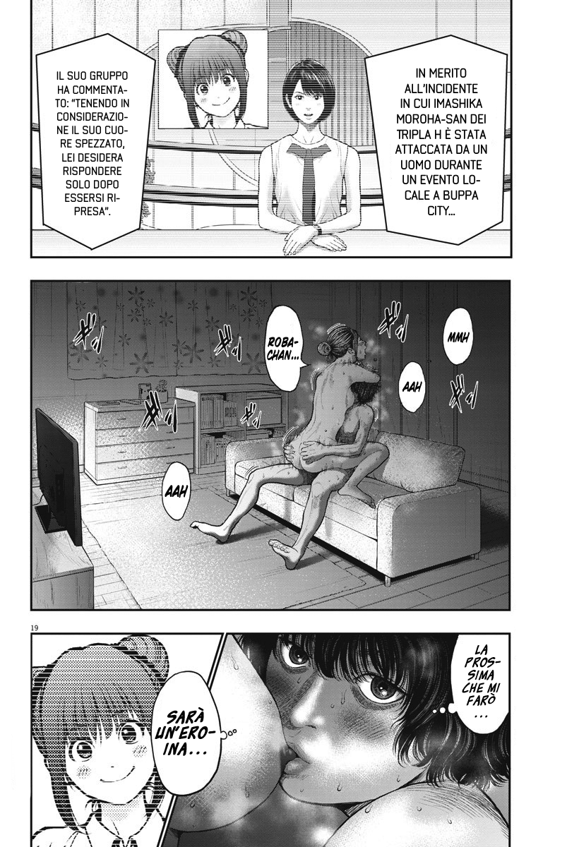 Read Jagan IT Manga Online