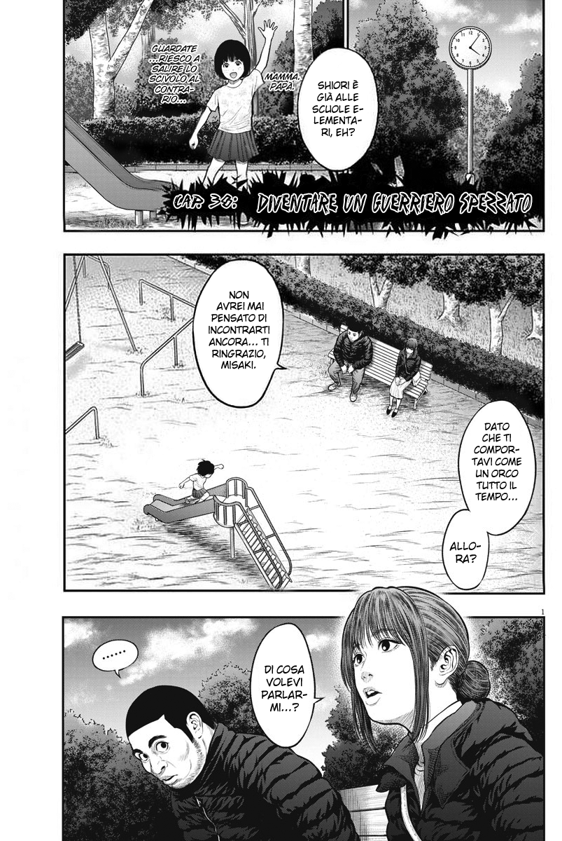 Read Jagan IT Manga Online