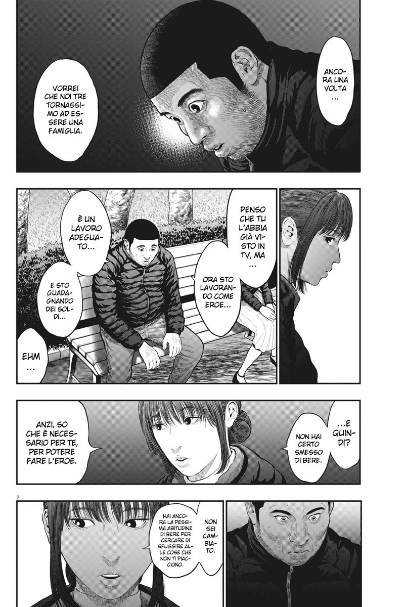 Read Jagan IT Manga Online