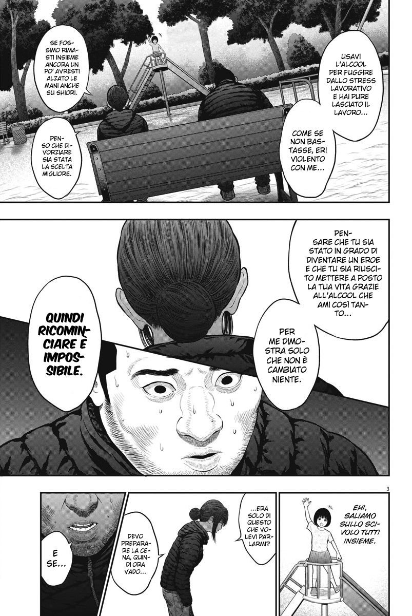 Read Jagan IT Manga Online