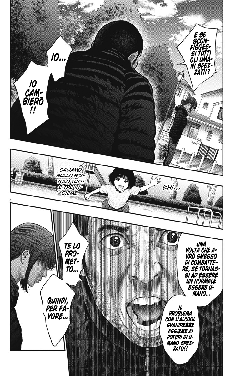 Read Jagan IT Manga Online